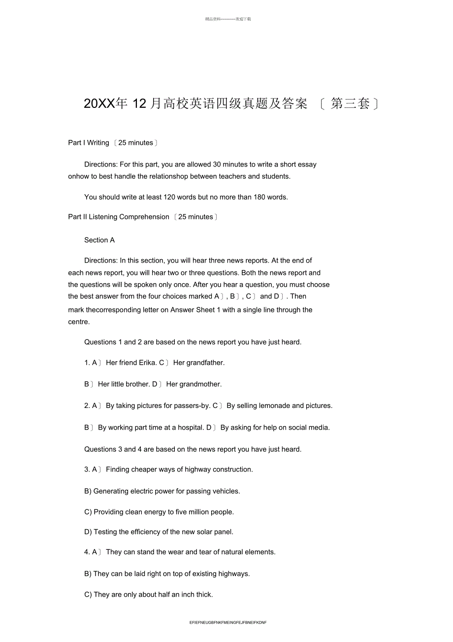 2017年12月大学英语四级真题及答案_第1页