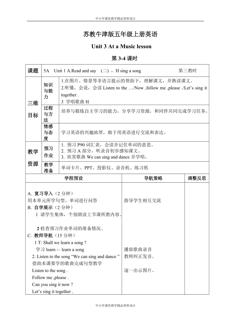 （苏教牛津版）五年级 英语上册教案 Unit 3 第3-4课时(2)_第1页