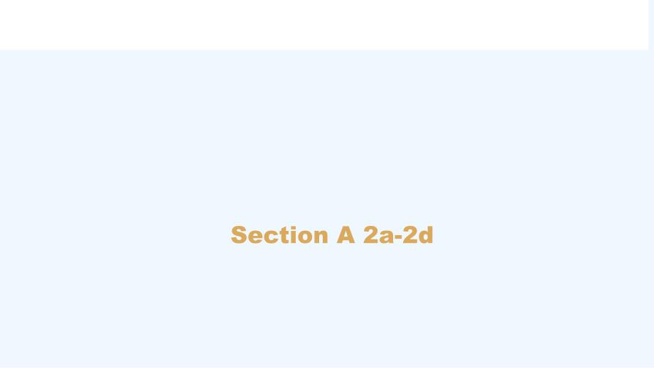 人教版八年级上册英语《Unit 4 Section A 2a-2d 》课件_第1页