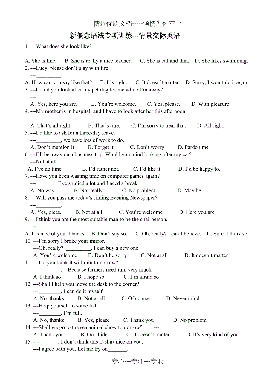 情景交际英语练习题大全(共11页)_第1页