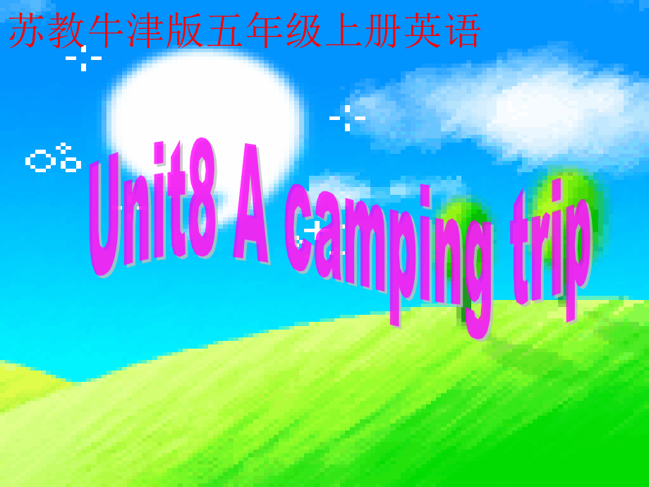 （苏教牛津版）五年级 英语上册课件 Unit 8(7)_第1页