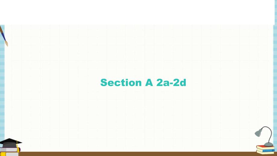 人教版八年级上册英语《Unit 3 Section A 2a-2d 》课件_第1页