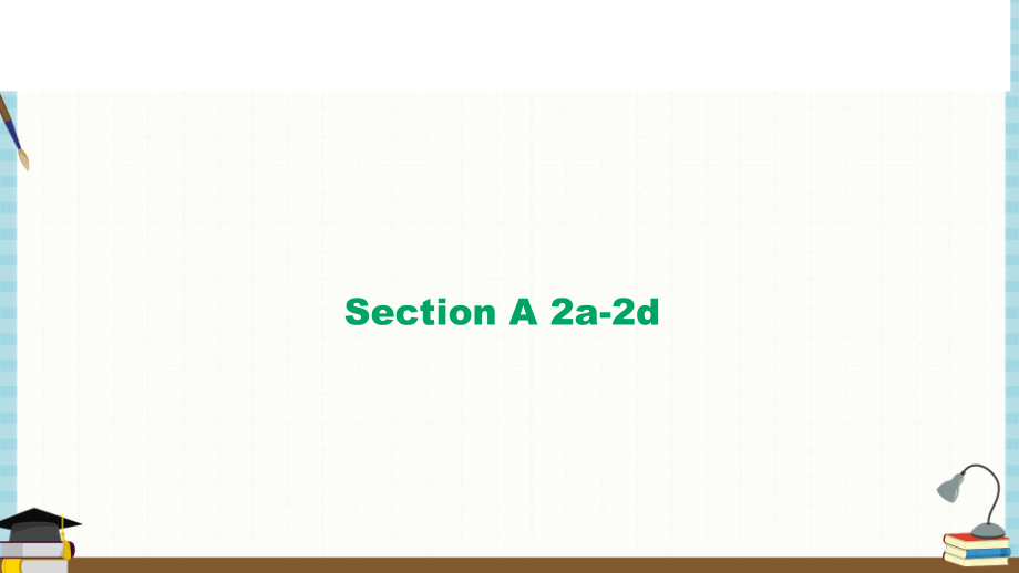 人教版八年级上册英语《Unit 2 Section A 2a-2d 》课件_第1页