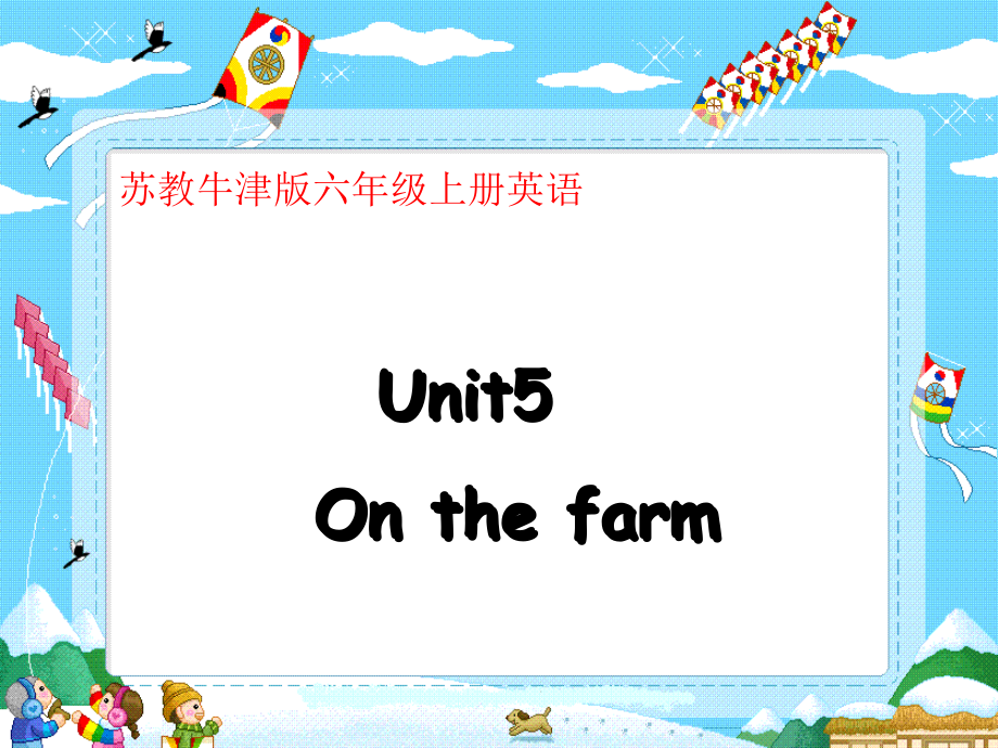 （苏教牛津版）六年级 英语上册课件 Unit 5(13)_第1页