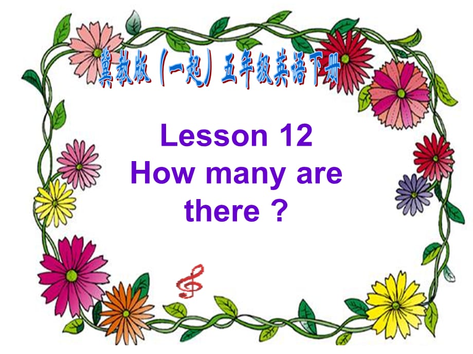 （冀教版）六年级 英语上册课件 unit2 lesson12(1)_第1页