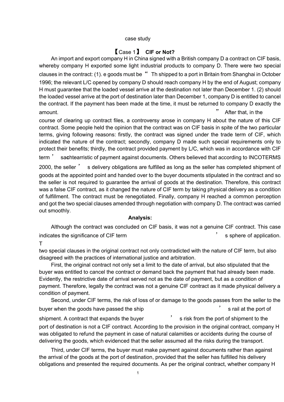 商务英语case_study_第1页