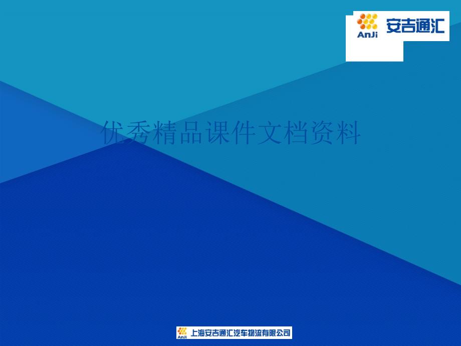 《单据管理规定》_第1页