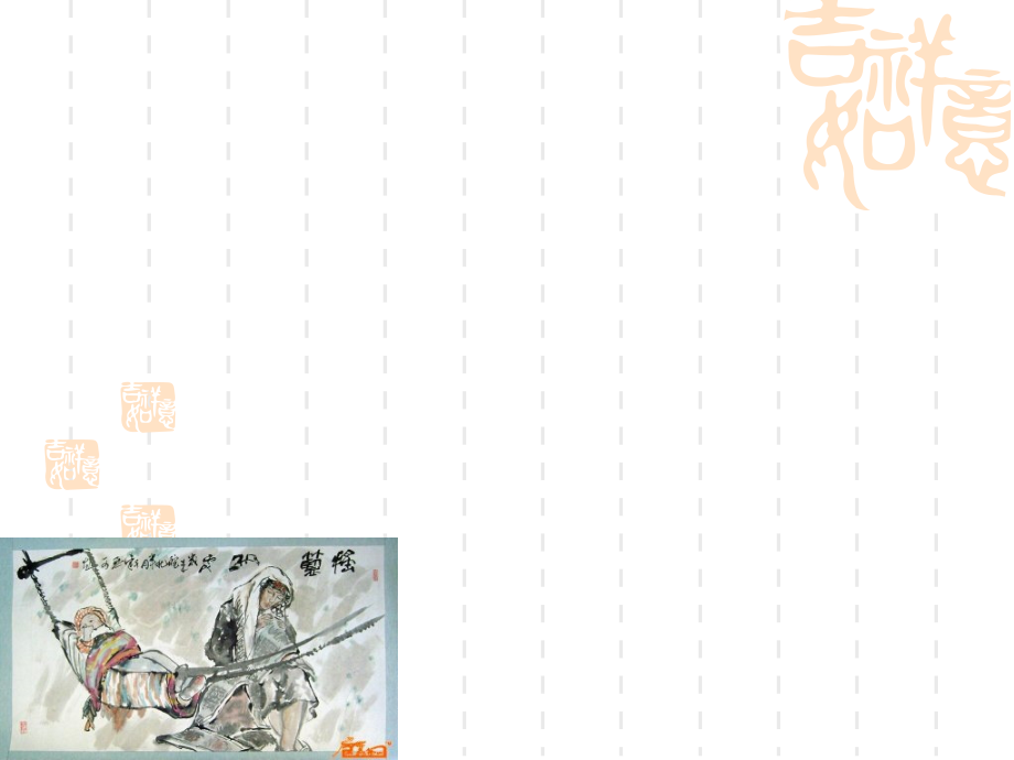 人音版三年级上册《摇啊摇》PPT课件_第1页