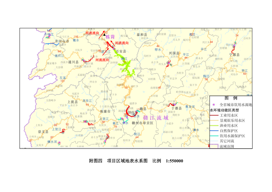 江西省水系图赣江江西的水系_第1页