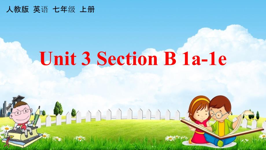 人教版七年级英语上册《Unit 3 Section B 1a-1e》教学课件PPT初一优秀公开课_第1页