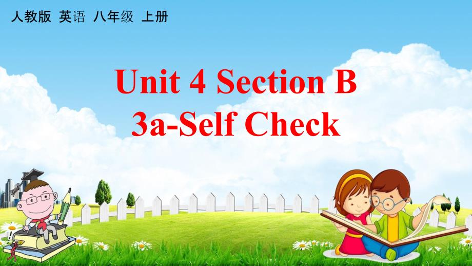 人教版八年级英语上册《Unit 4 Section B 3a》教学课件PPT初二优秀公开课_第1页