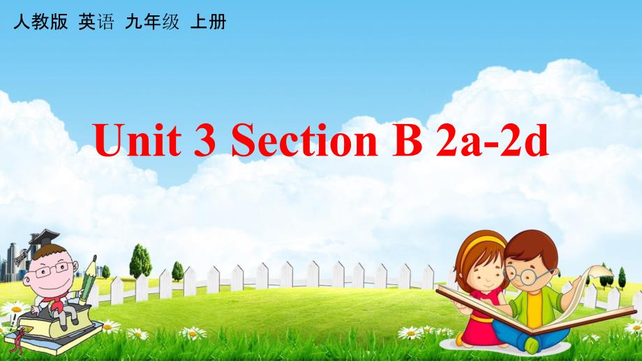 人教版九年级英语上册《Unit 3 Section B 2a-2d》教学课件PPT初三优秀公开课_第1页