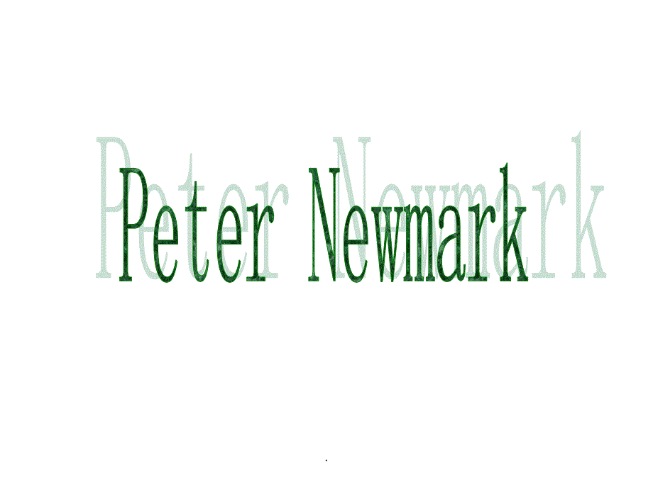 2021年PeterNewmark西方翻译理论_第1页