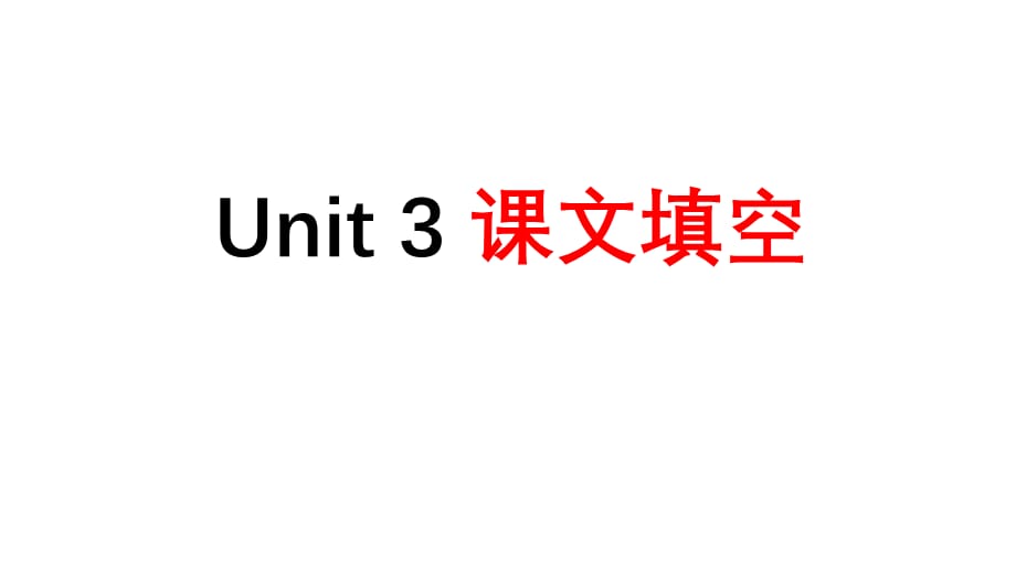 Unit 3 Sports and fitness 课文填空课件- 高一上学期英语人教版（2019）必修第一册_第1页