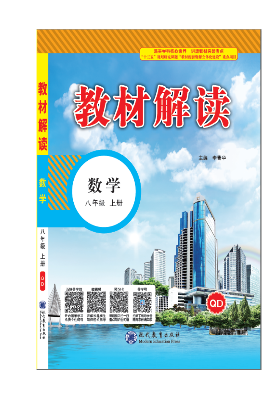 分式解题中常见错误归类剖析_第1页