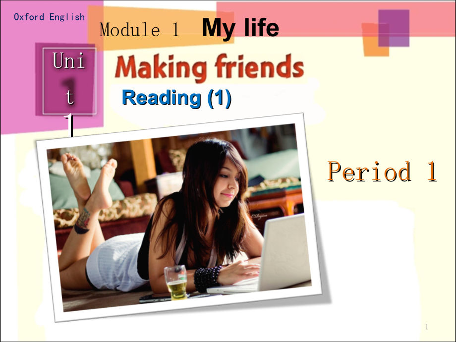 Unit 1 Reading Anna27s Blog(课堂PPT)_第1页