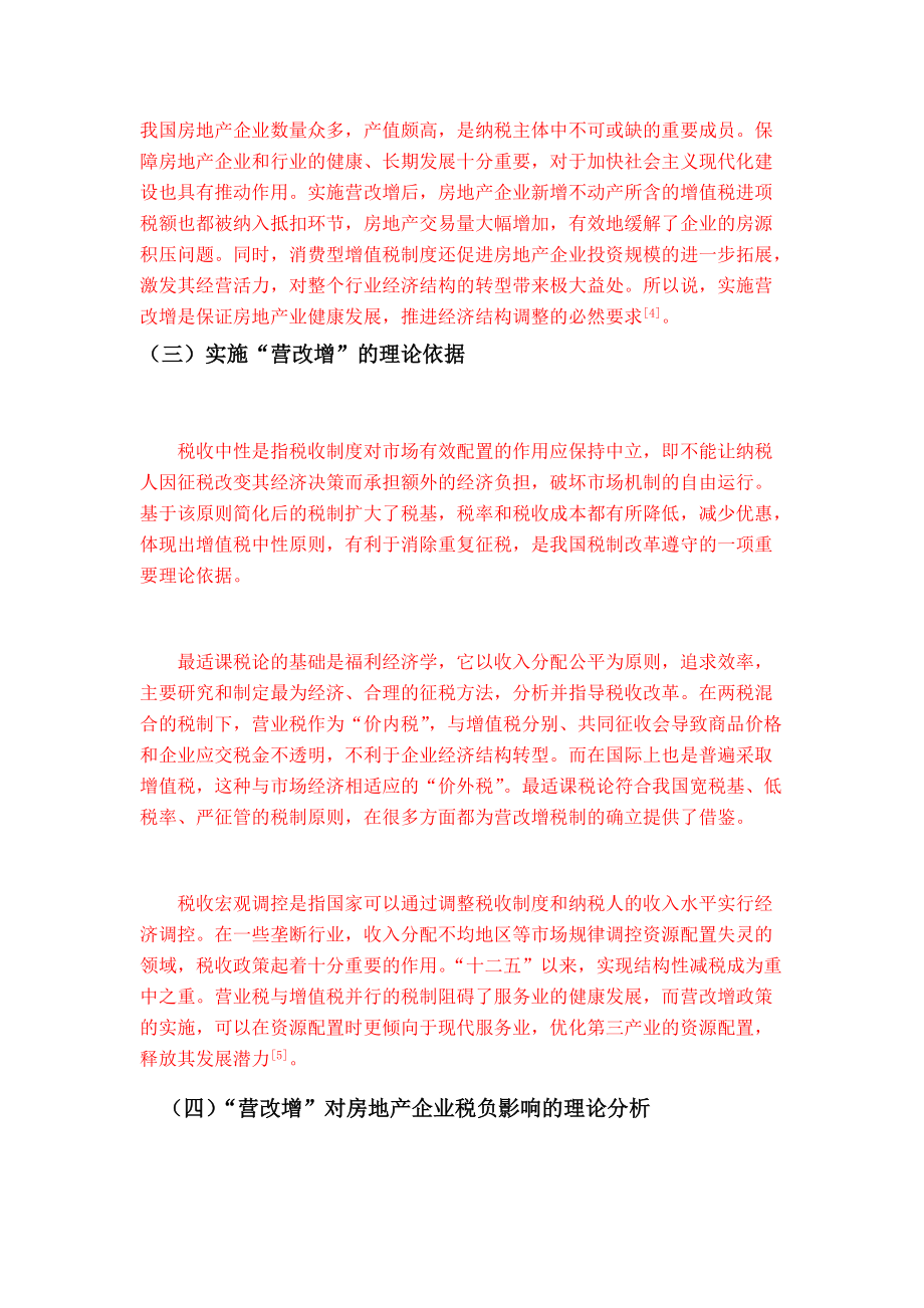 缩减至1000_第1页