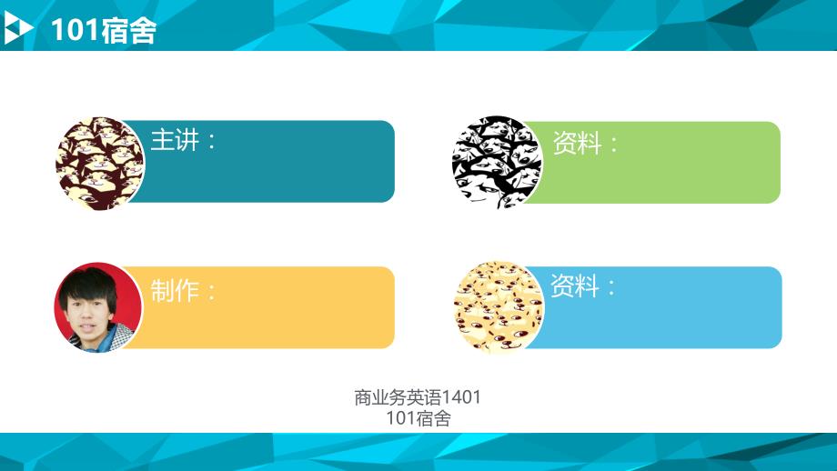 美剧介绍 中英文结合版_第1页