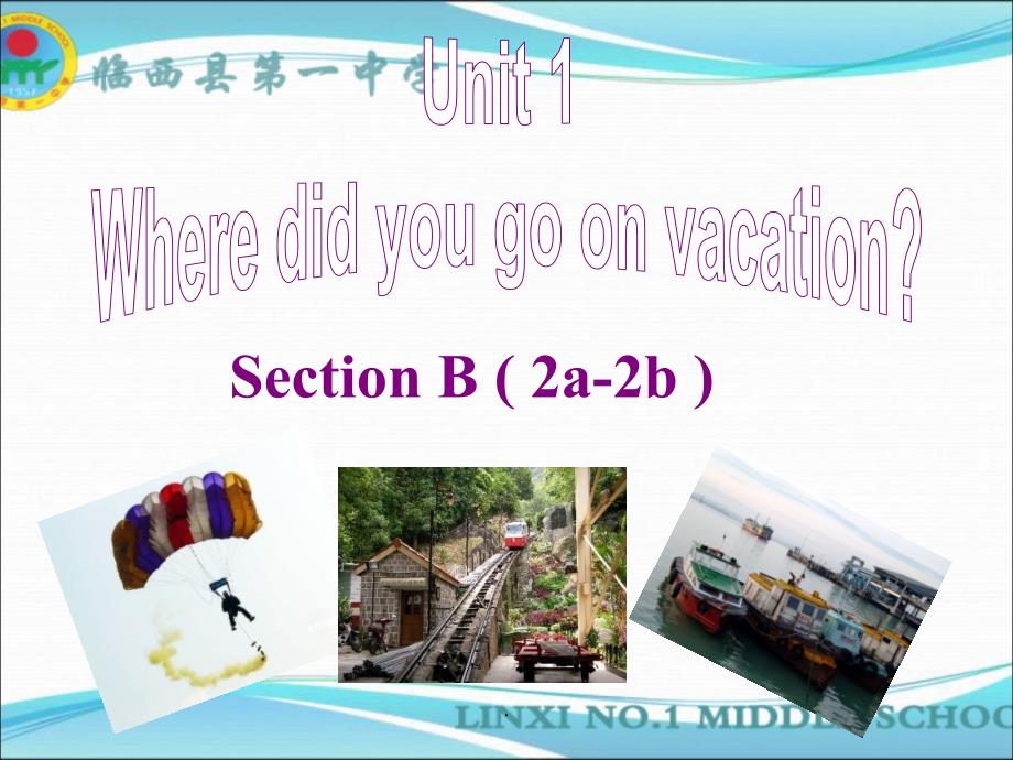 人教版八年级上册第一单元Section B 2a-2eppt课件_第1页