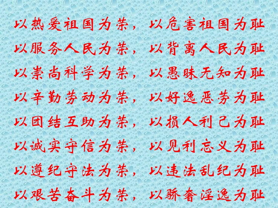 船舶柴油机课件 第一节 备车和机动操纵_第1页