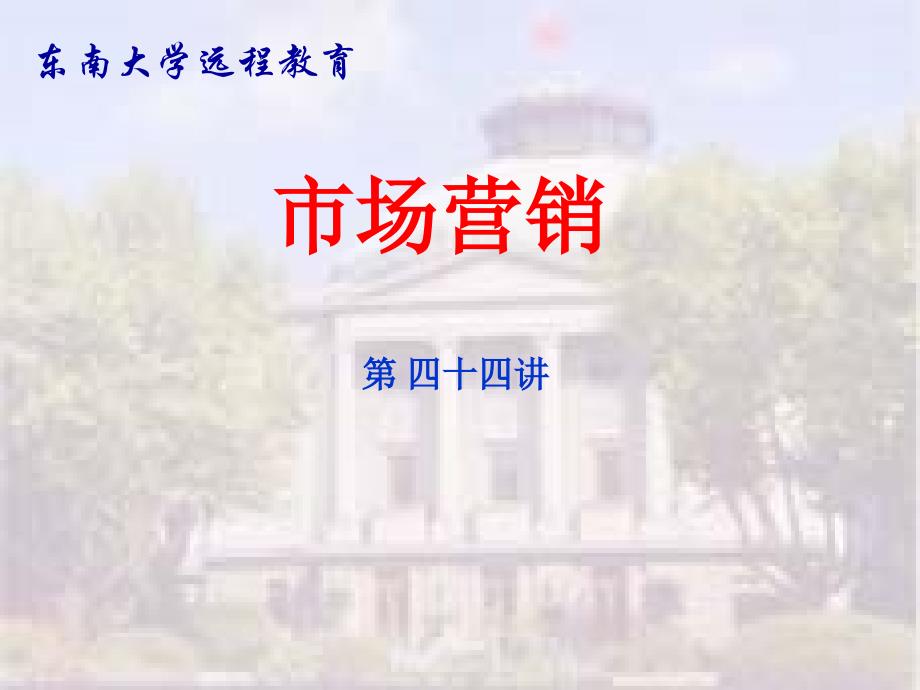 “爱多”能否再现彩虹案例分析(共20页)_第1页