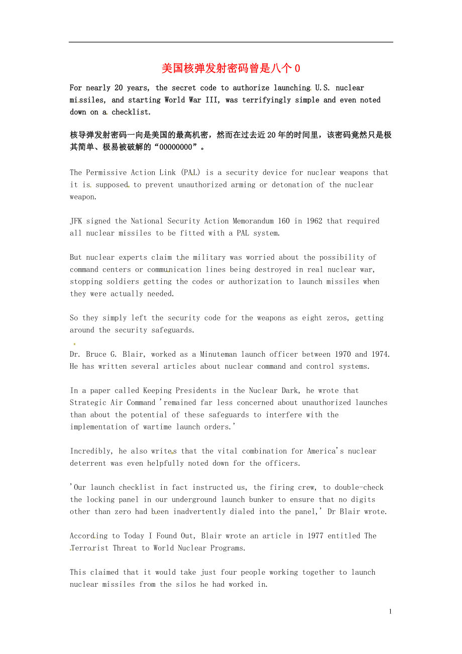 高考英语 考前突破阅读理解能力 文化教育 美国核弹发射密码曾是八个0素材_第1页