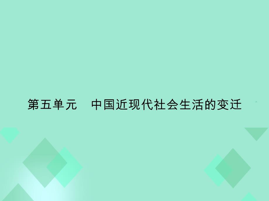 高中学科模拟考试试卷1104127_第1页