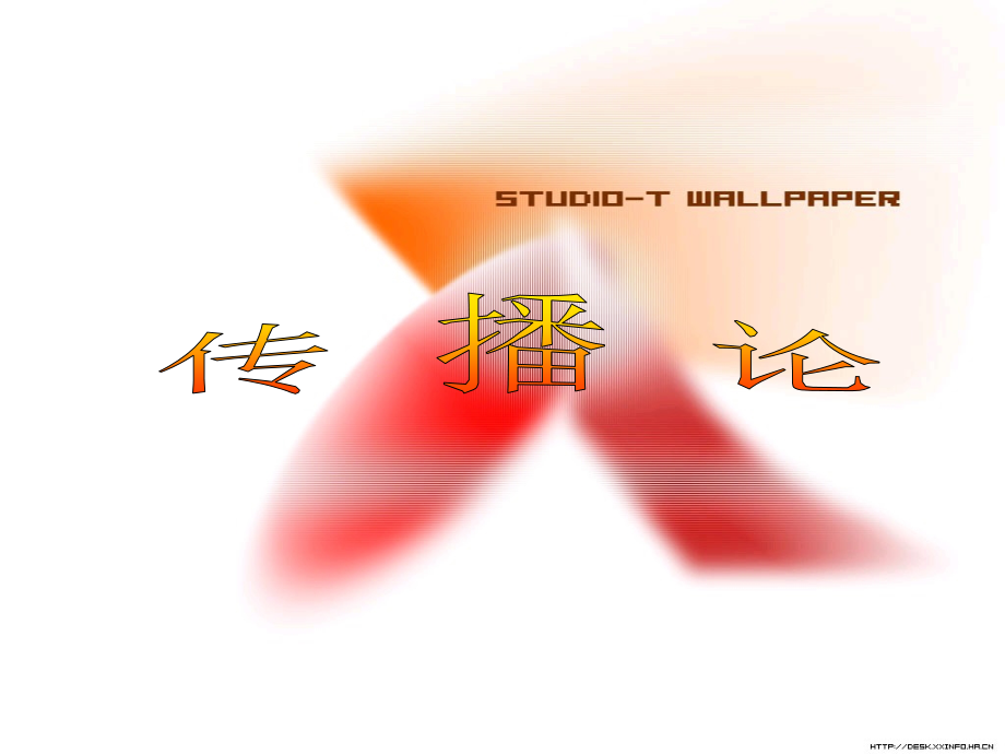 广告媒介概述(共35页)_第1页