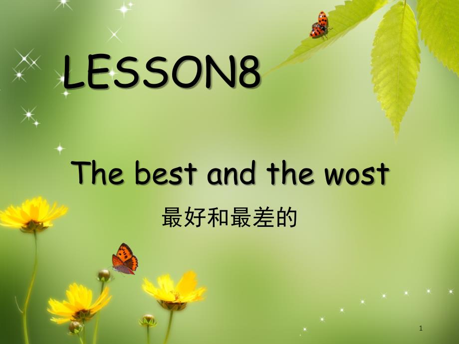 新概念第二册第8课（课堂PPT）_第1页