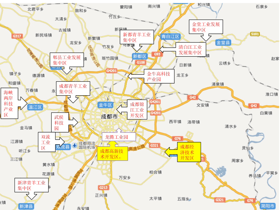 成都工业区分布图ppt课件_第1页