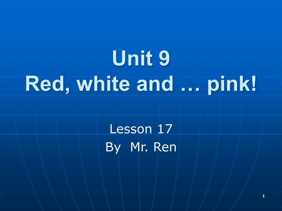 新概念英语青少版1A unit9 lesson 17（课堂PPT）_第1页
