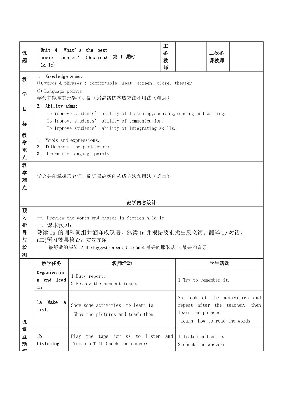 Unit4SectionA（1a-1c))教案- 人教版八年级英语上册_第1页