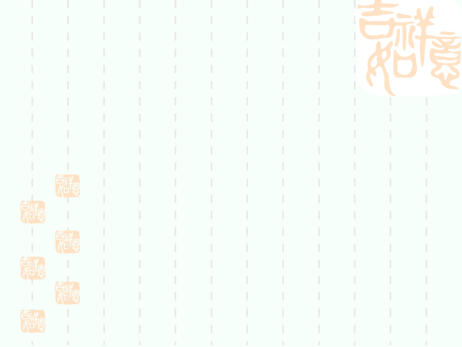 第七章剩余价值的分配教学文稿_第1页