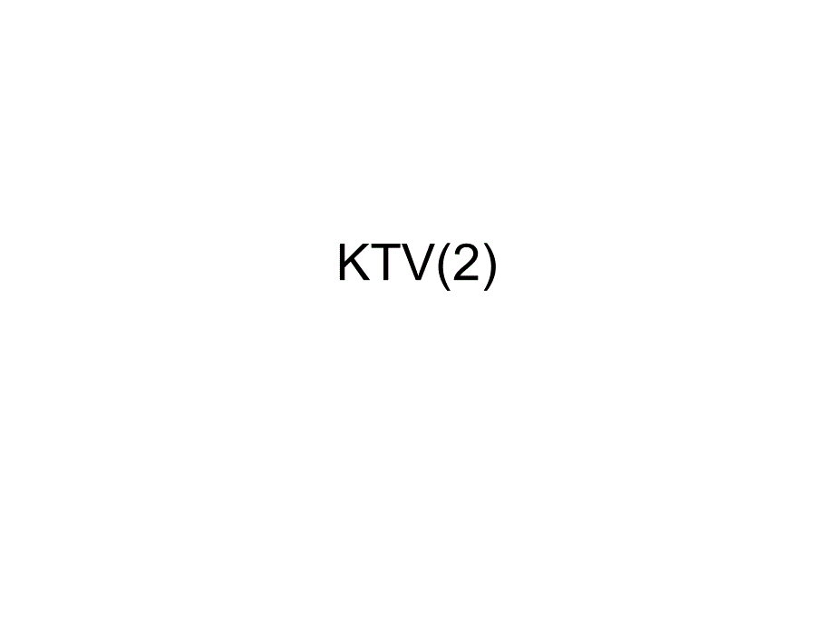 KTV装修材料(2)_第1页