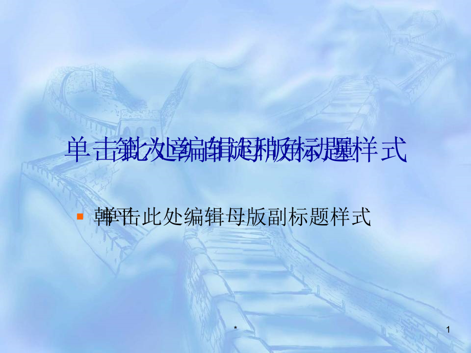 第七章自旋和角动量教学材料_第1页