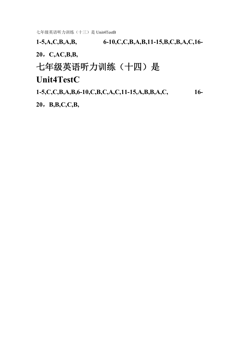 七年级英语听力训练(13-14)_第1页