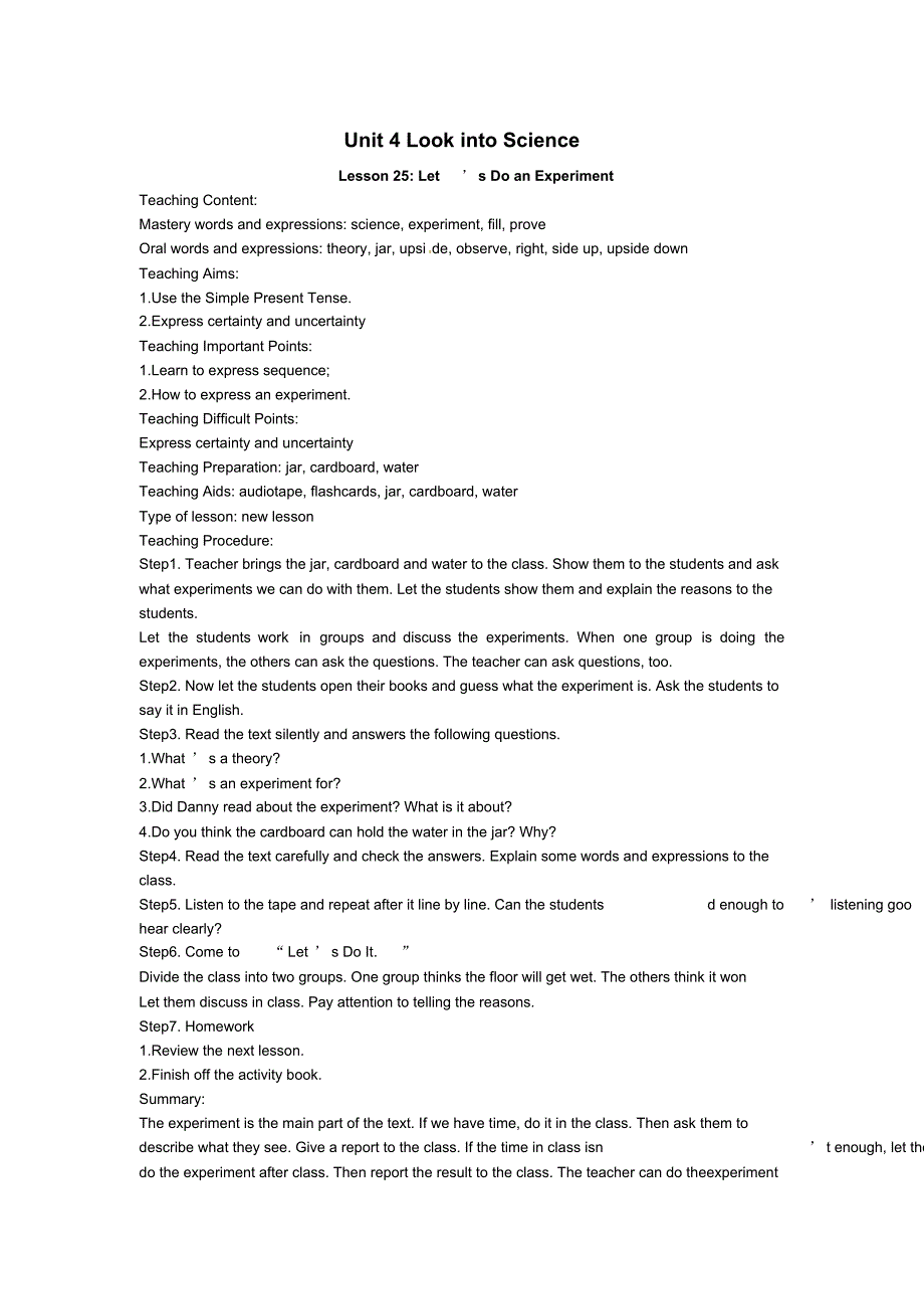 英语Unit4LookintoScience全单元教案(冀教版八年级下)_第1页