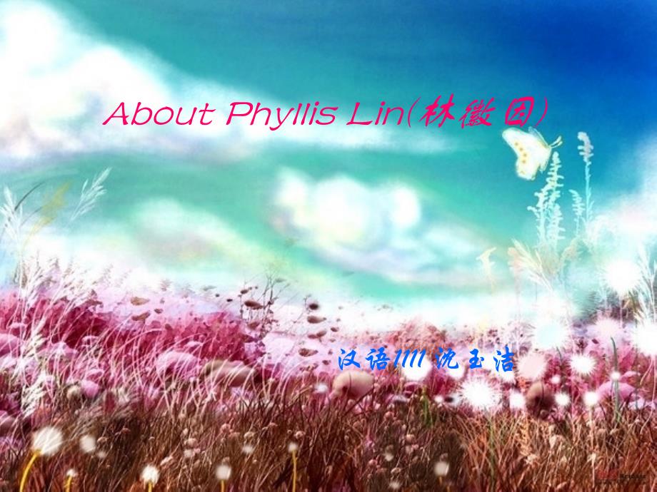 林徽因英文介绍ppt_第1页