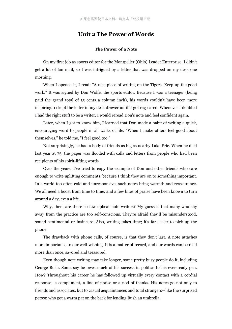 Unit-2-The-Power-of-Words新编大学英语第二版第四册课文翻译Word版_第1页