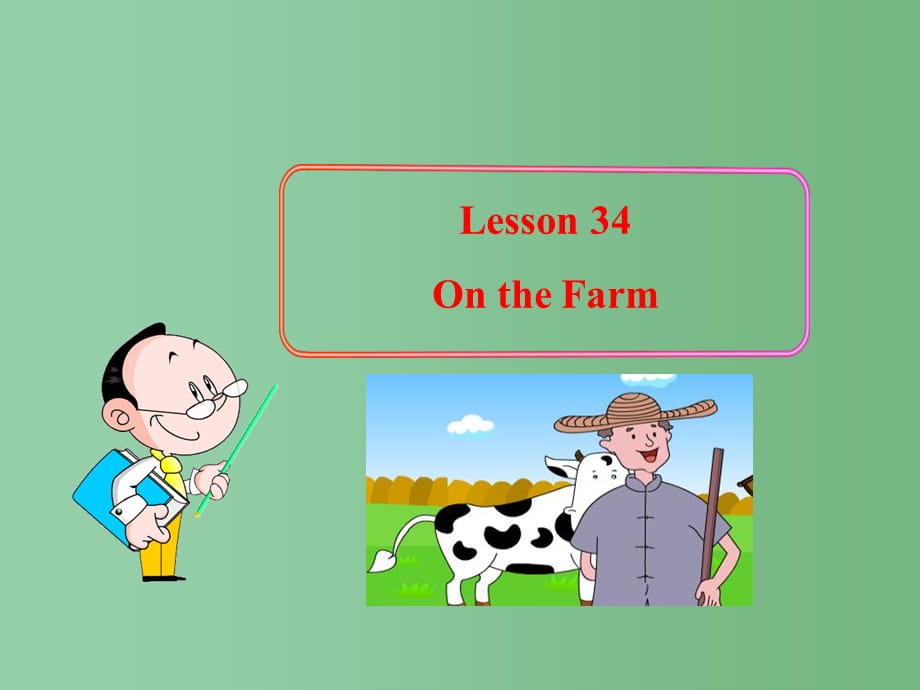 七年级英语上册 Unit 6 Let’s Go Lesson 34 On the Farm 冀教版_第1页