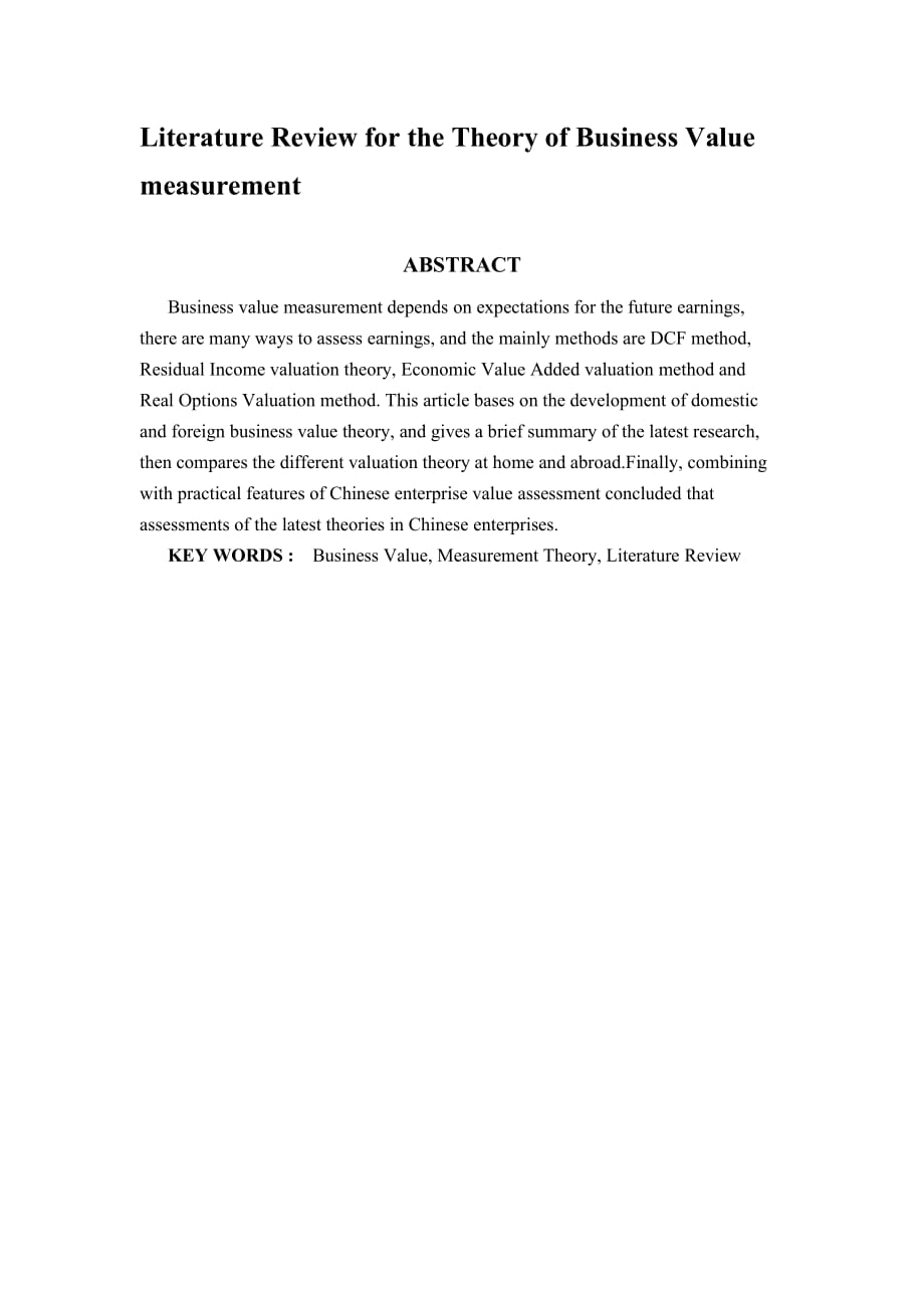 企业价值评估文献综述英文版6页_第1页
