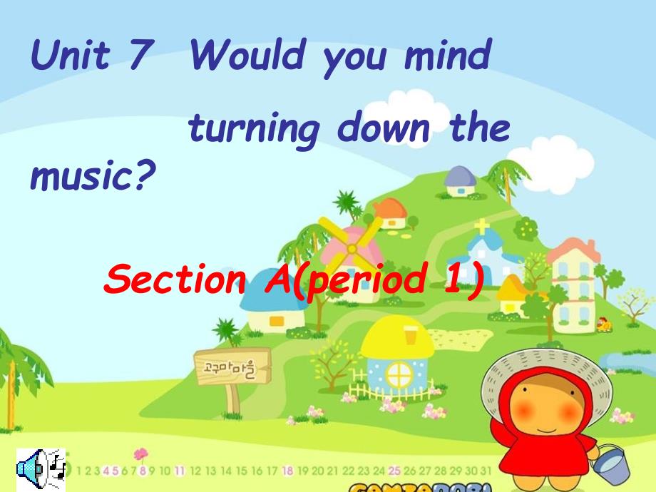 unit7period1_第1页