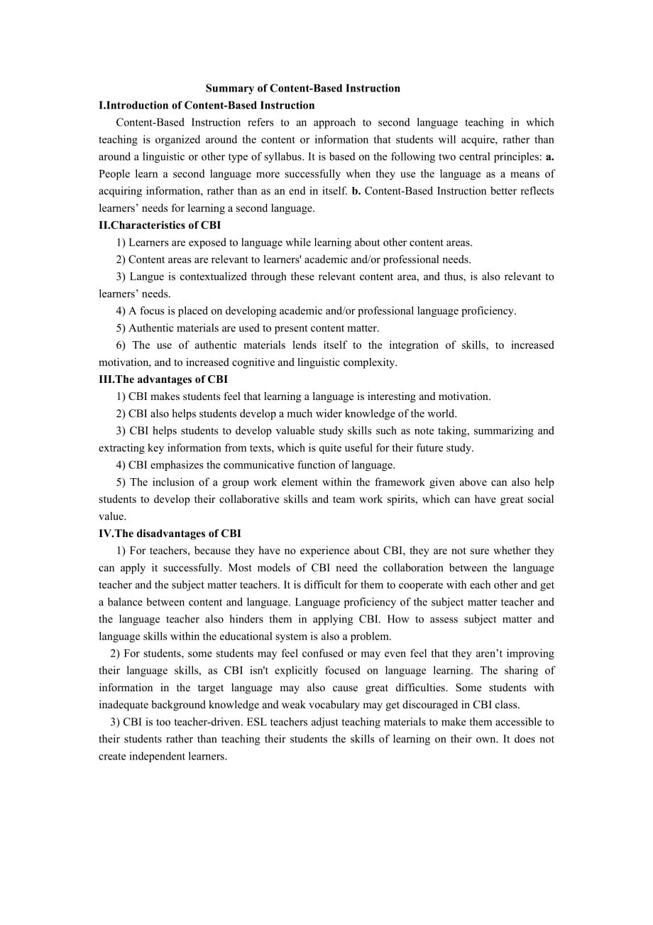 内容教学法总结1页_第1页