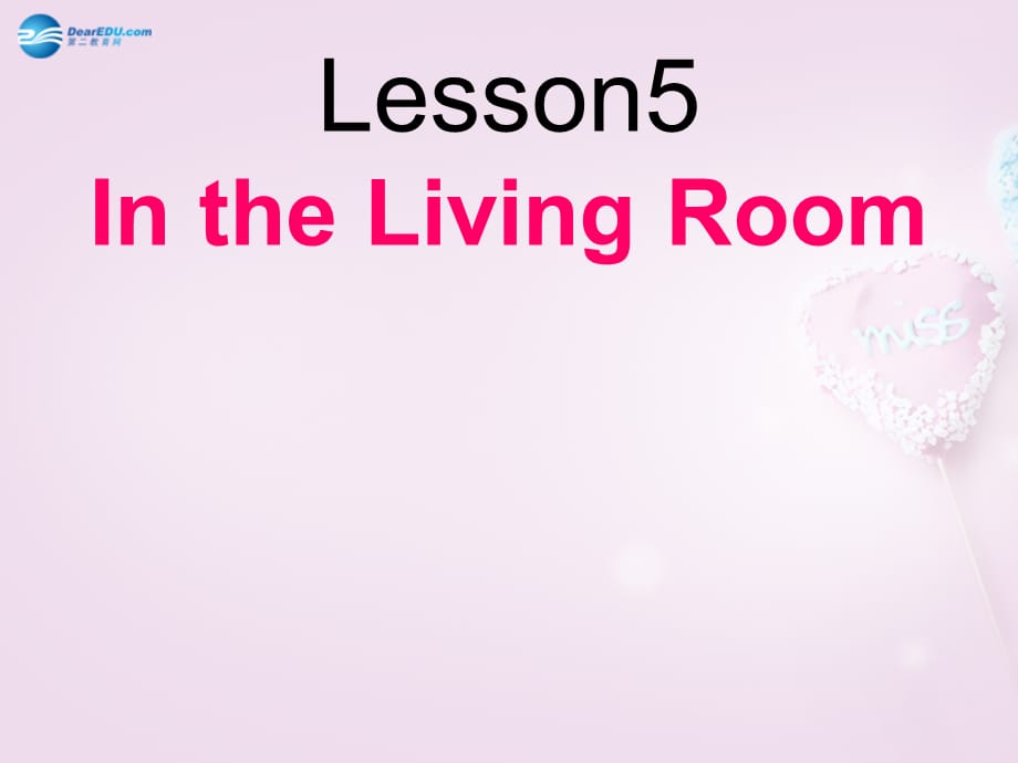 【最新】六年级英语上册《Lesson 5 In the Living Room》课件3 冀教版_第1页