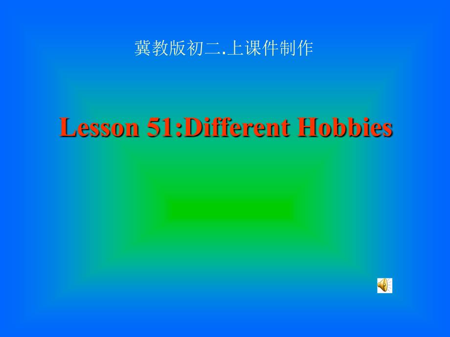 英语：Unit 7 《Enjoy Your Hobby》Lesson 51课件(1)（冀教版八年级上）_第1页