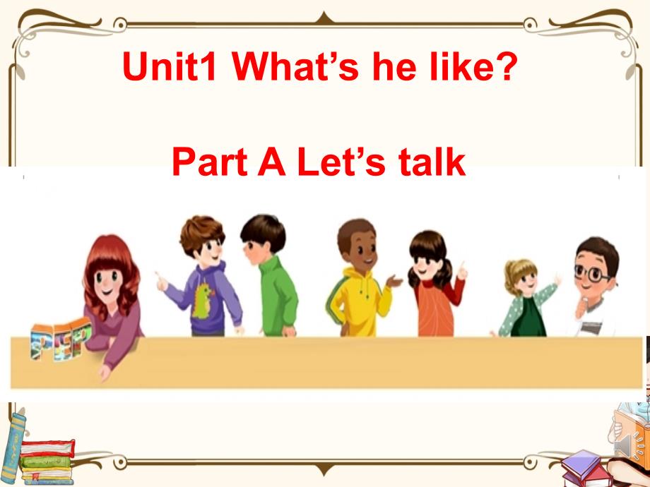 人教版五年级上册英语 Unit1 What's he like A Let’s talk 教学课件_第1页