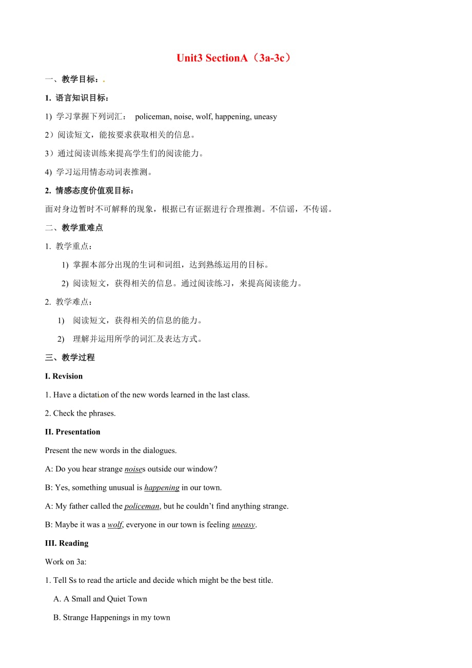 九年级英语全册Unit 3《It must belong to Carla》（Section A 3a-3c）教案 新鲁教版五四制_第1页