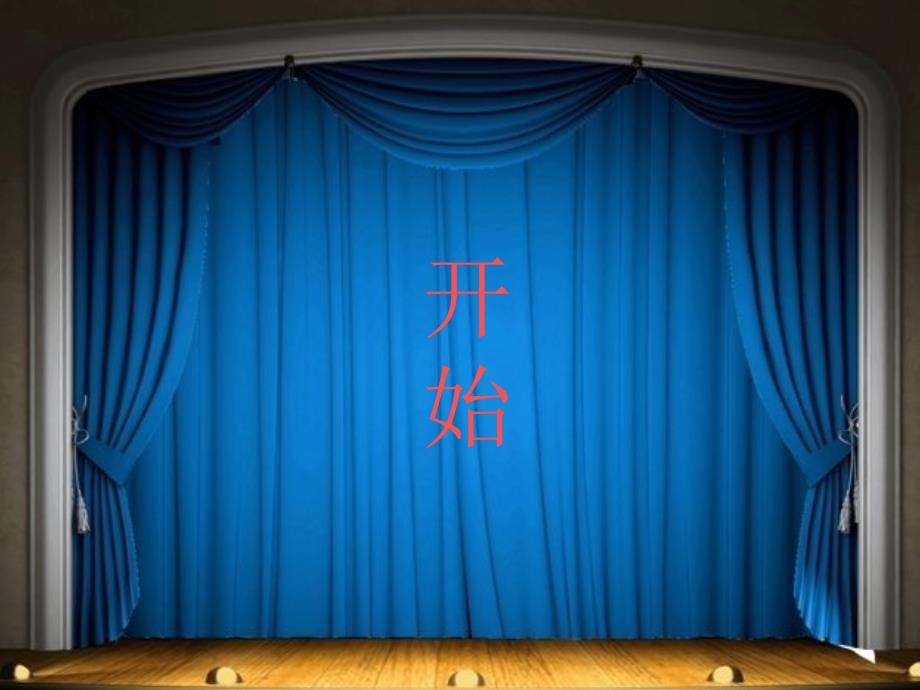 麦当劳与肯德基外卖模式比较分析_第1页