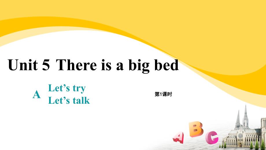 五年级英语上册课件：Unit 5A Let’s try; Let’s talk第1课时 人教PEP版_第1页