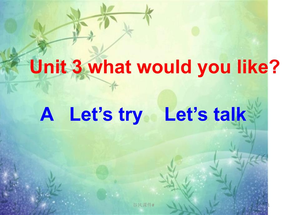 人教版五年级英语上册第三单元Unit_3_A_Let’s_talk【优课教资】_第1页